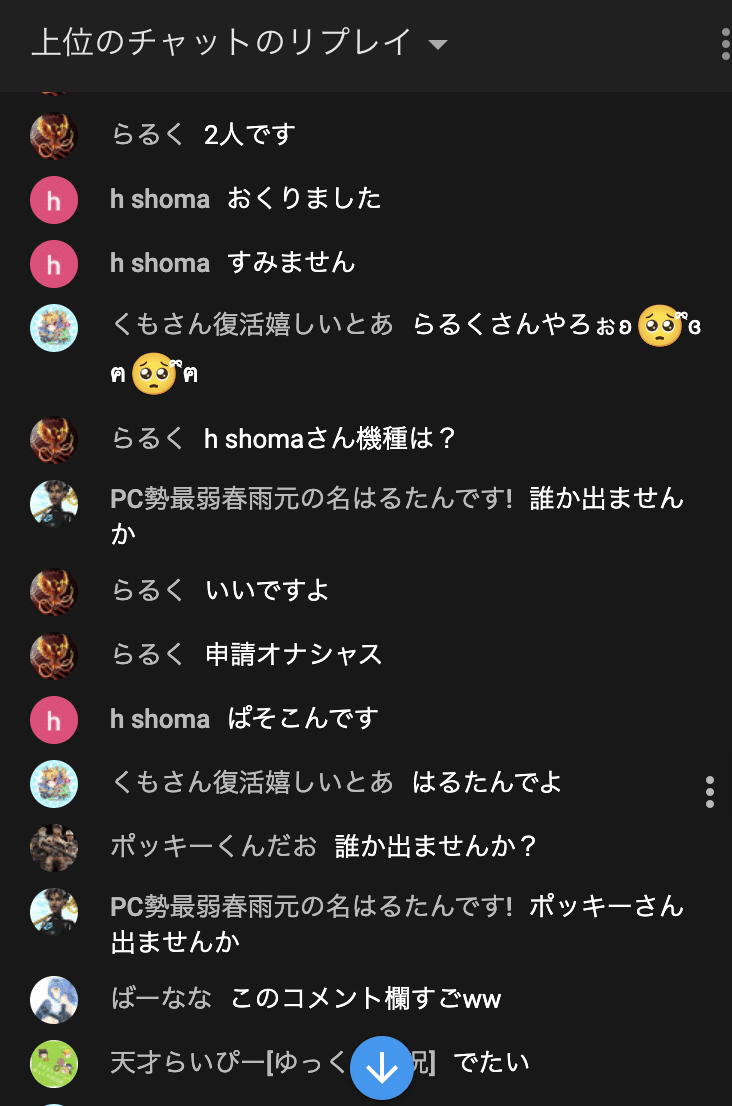 衝撃 Fortniteの大会配信で起きたまさかの出来事 テックウイング Note 衝撃 Fortniteの大会配信で起きたまさかの出来事 テックウイング Note