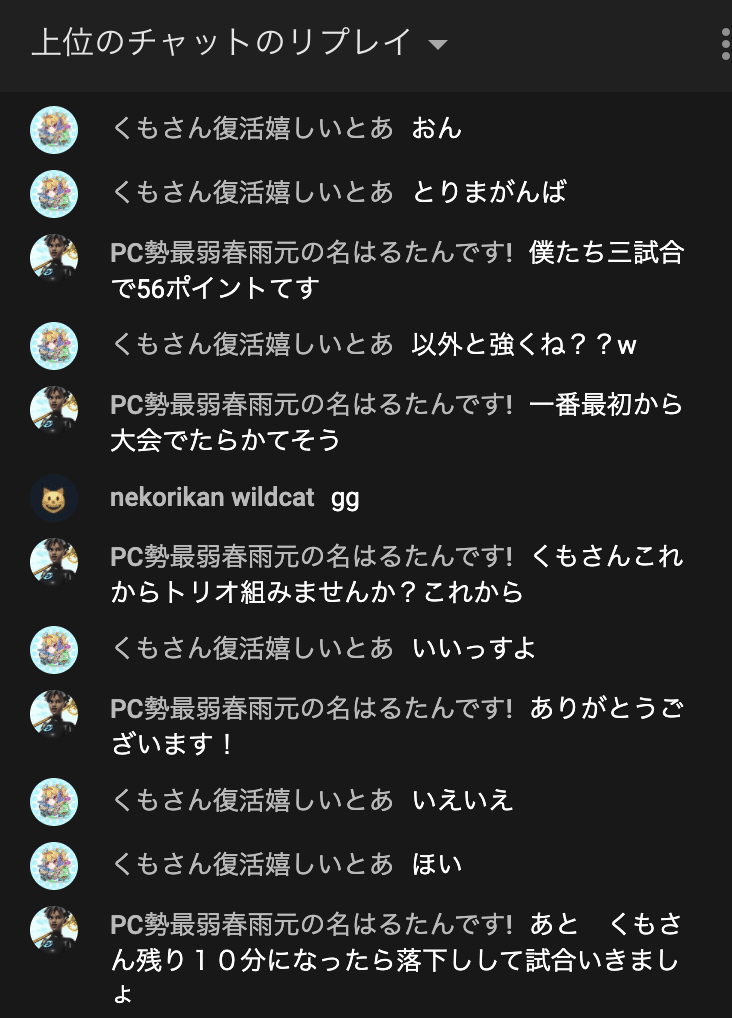 スクリーンショット 2021-01-26 15.35.32