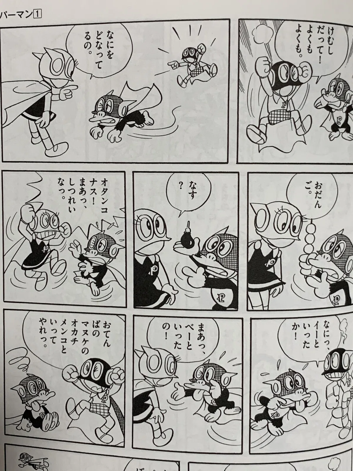 画像6