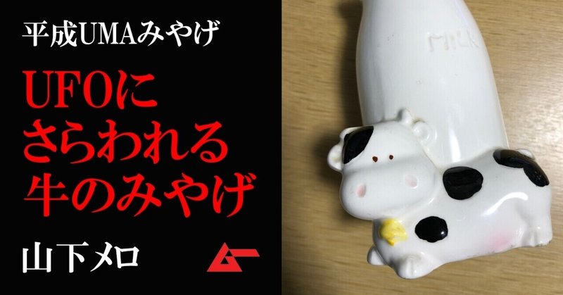 ウェブマガジン ムーclub ファンシー絵みやげ ムーplus ウェブマガジン ムーclub ファンシー絵みやげ ムーplus