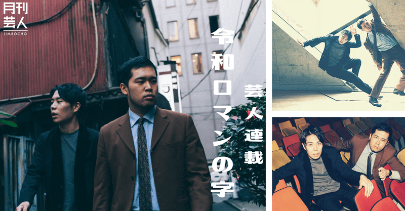 令和ロマン｜モモ｜note