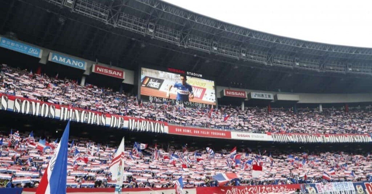 J1補強診断21 横浜ｆ マリノス 編 ノザマガ Note