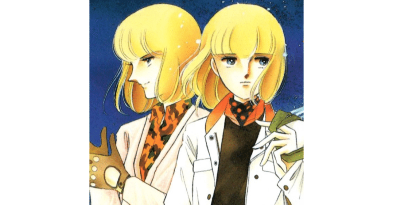 海の闇、月の影』悪役(？)流水の魅力を語りたい｜野上がの