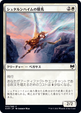 カルドハイム Edh視点カード評価 かっこかり Note カルドハイム Edh視点カード評価 かっこかり Note
