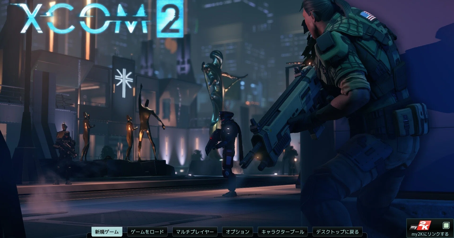 瀬場拓郎のxcom2地球奪還作戦 1 瀬場拓郎 Note