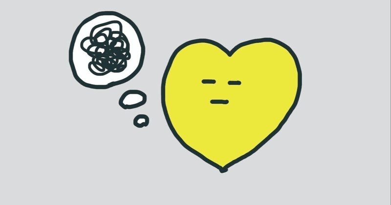 心がもやもやする時 自分自身に原因を考えてみる 心理学とおすすめの本 Mimi 海外x心理学 Note 心がもやもやする時 自分自身に原因を考えてみる 心理学とおすすめの本 Mimi 海外x心理学 Note