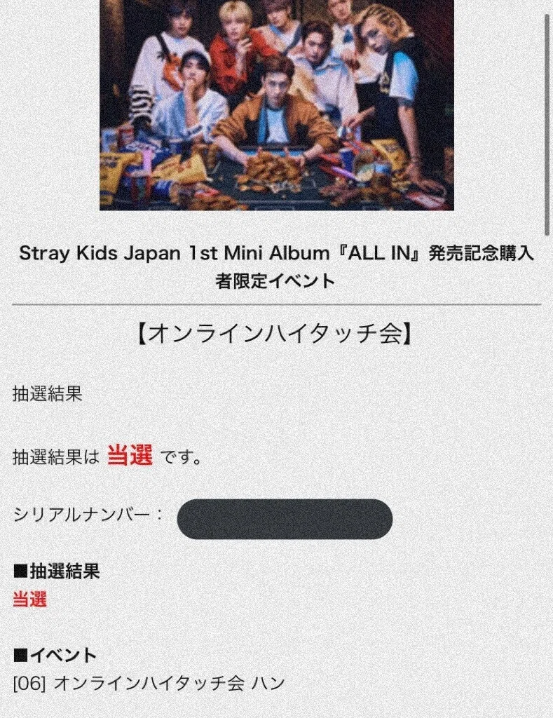 straykids ストレイキッズ ハイタッチ券 リノ ハン 最終値下げ】straykidsハイタッチ券 TOP リノ LeeKnow | MIKAS