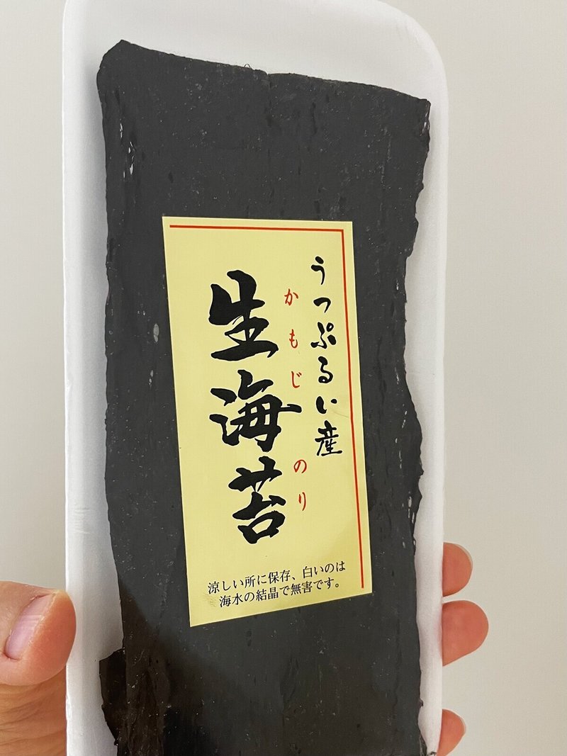 しまね女子ブログ さくらいみかvol 3 しまね移住project ふるさと島根定住財団 Note