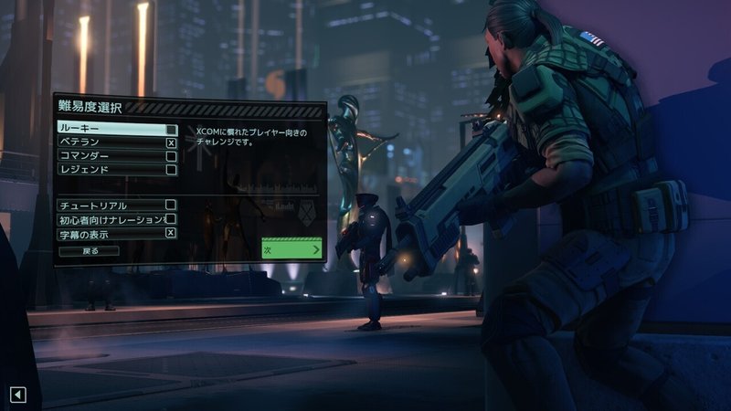 瀬場拓郎のxcom2地球奪還作戦 1 瀬場拓郎 Note 瀬場拓郎のxcom2地球奪還作戦 1 瀬場拓郎 Note
