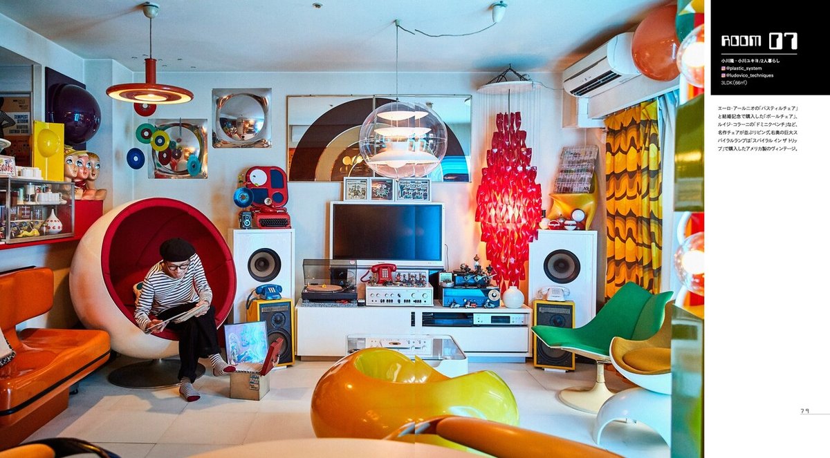 宇宙を夢見た時代のデザインにあふれた書籍『スペースエイジ  