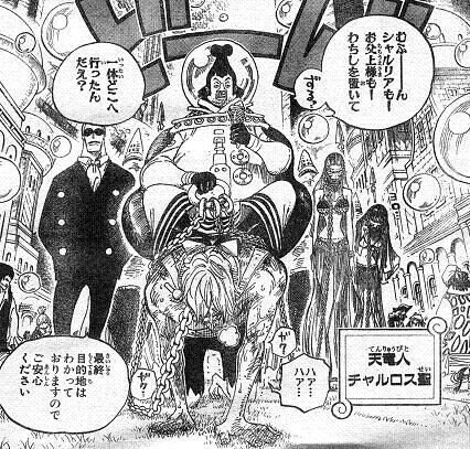 ワンピース Dの意思 の意味とフリーメイソンとの繋がり 都市伝説 青春エイリアンズ商店39番地 開店準備中 Note
