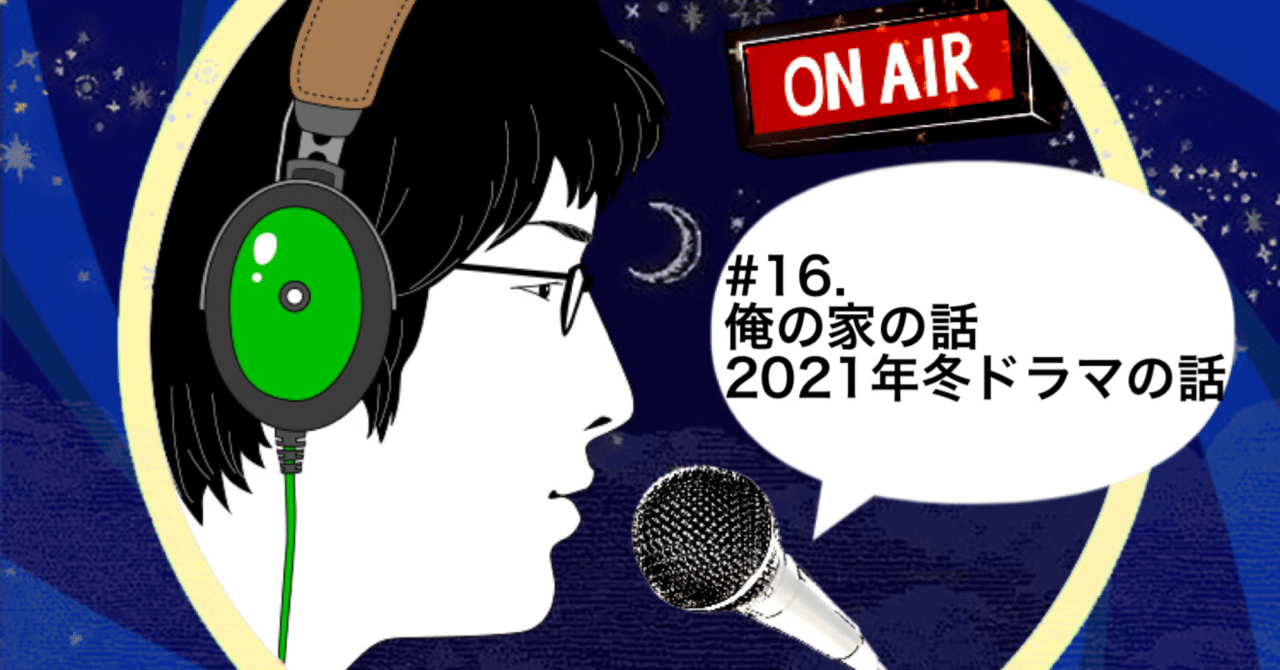 冬 ドラマ 21 冬ドラマがアツい 21年地上波連ドラ ラインナップまとめ テレ東 フジ ガジェット通信 Getnews 冬 ドラマ 21 冬ドラマがアツい 21年地上波連ドラ ラインナップまとめ テレ東 フジ ガジェット通信 Getnews