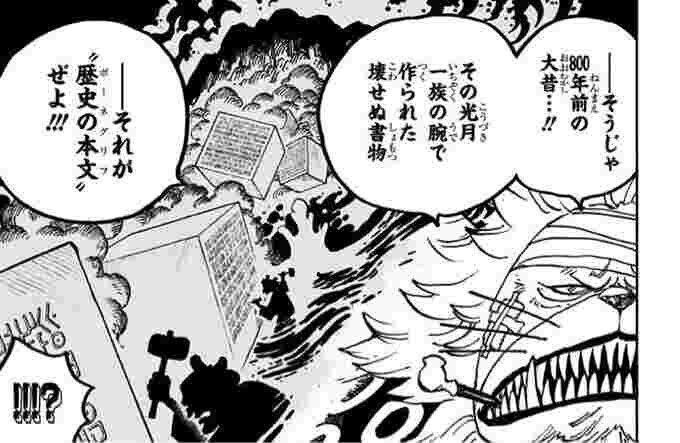 ワンピース Dの意思 の意味とフリーメイソンとの繋がり 都市伝説 39アナ民キャンパス 自分を守らなくていいくらい 人に惚れられる体になろう Note ワンピース Dの意思 の意味とフリーメイソンとの繋がり 都市伝説 39アナ民キャンパス 自分を守らなくていいくらい 人に惚れられる体になろう Note