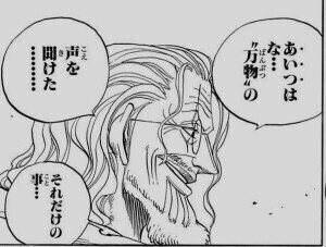 ワンピース Dの意思 の意味とフリーメイソンとの繋がり 都市伝説 青春エイリアンズ諜報機関 エリア510 旧39アナ民キャンパス Note