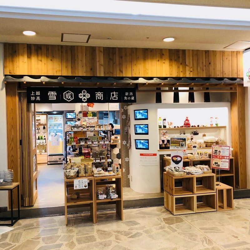 東京 銀座のソフトクリームガイド プロソフトクリーマー森川 Note