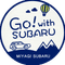 GO! with SUBARU「スバルとの暮らしがもっと愉しくなる」