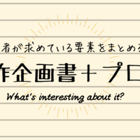 Web小説の歩みをパソコン通信時代から大コミカライズ時代まで 16年 19年 アニメ化 レーベル増編 岡田勘一 編集者 ライター Note Web小説の歩みをパソコン通信時代から大コミカライズ時代まで 16年 19年 アニメ化 レーベル増編 岡田勘一 編集者 ライター Note