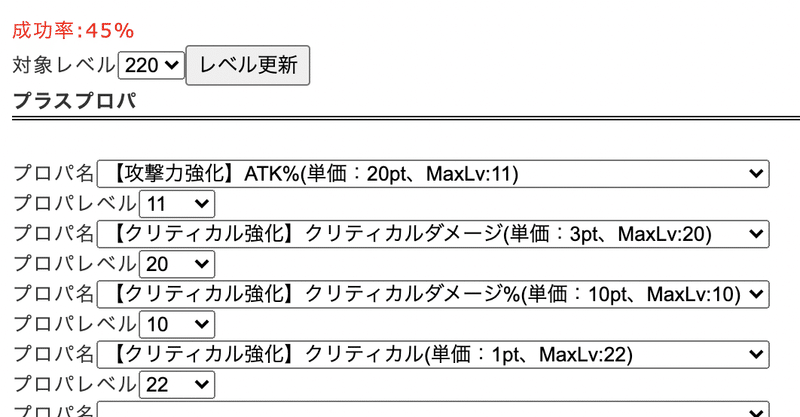 トーラム火力装備考察 モデスティア良いの 言うほどなの 問題について Homimi ほみみ トーラムでヘイトプラス飯屋です Note トーラム火力装備考察 モデスティア良いの 言うほどなの 問題について Homimi ほみみ トーラムでヘイトプラス飯屋です Note