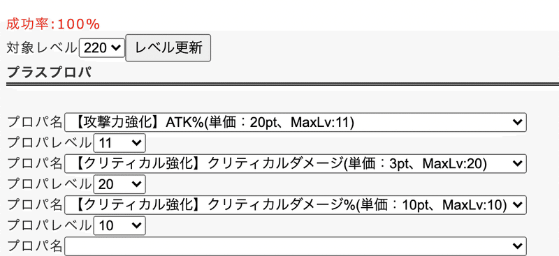 スクリーンショット 2021-01-26 18.11.18