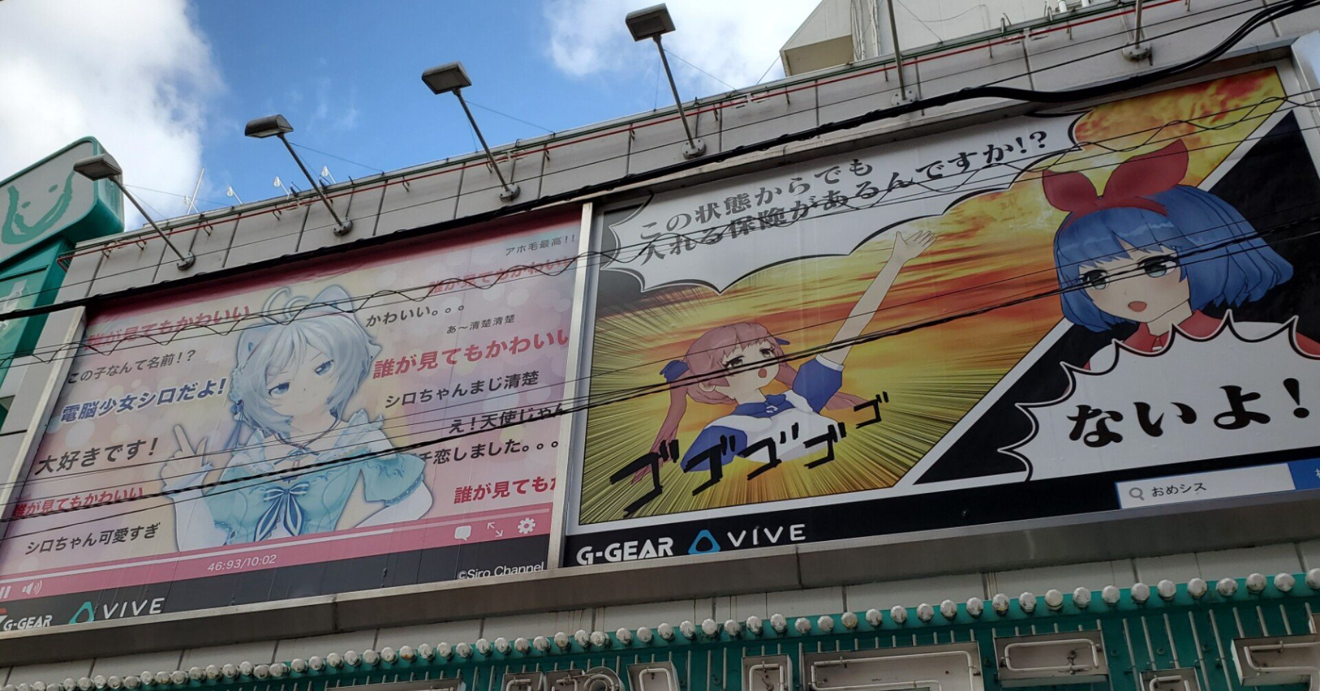 Vtuber 秋葉原 について だいすろーる Note Vtuber 秋葉原 について だいすろーる Note