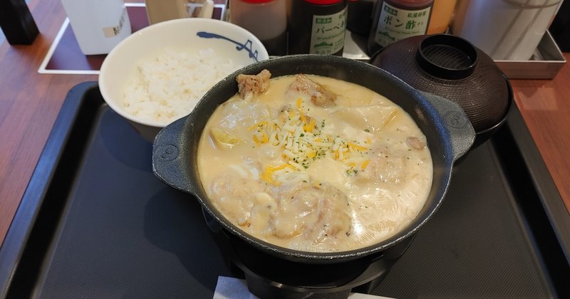 松屋のシュクメルリの次はマッサマンカレーが気になる ノダタケオ ライブメディアクリエイター Note