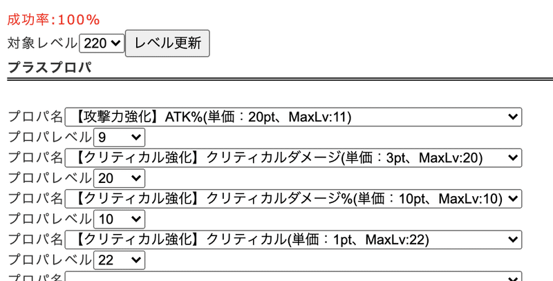 スクリーンショット 2021-01-26 18.18.25