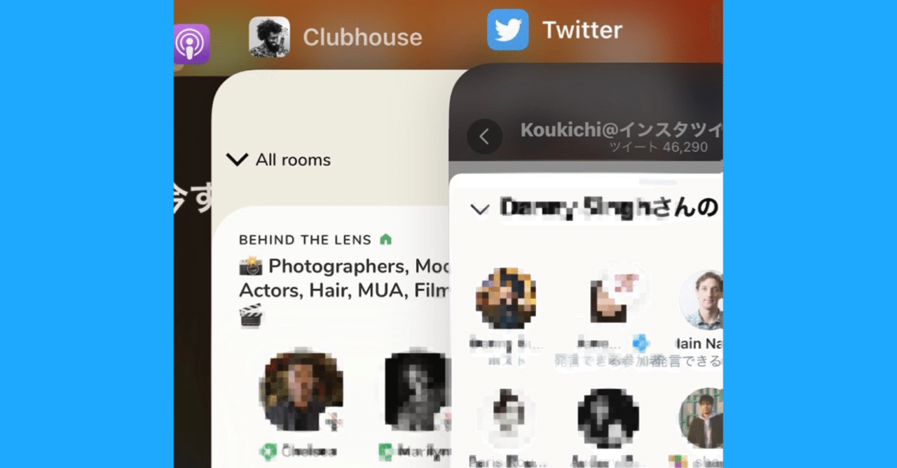 ツイッターの対 Clubhouse 音声チャット機能 スペース Audio Spaces 特徴メモ Twitter最新情報21 Koukichi T Sns速報 ストックフォトグラファー Note