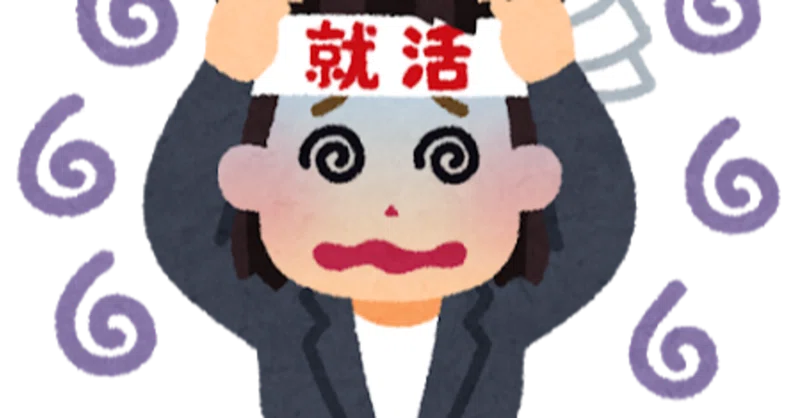 就活小説 身内が最大の敵になった件 箱入り Note