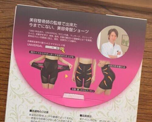 マジカルシェリー 偽物に気を付けるなら公式サイトがおすすめ Nanacoowan Note