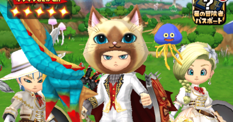 最近のこと イラスト日記 癒しを求めて ドラクエ 熱帯魚 ガーデニング アニメ 馬 雑談 ポニーの夢ちゃん 相互フォロバ100 Note