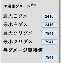 スクリーンショット 2021-01-26 19.49.41