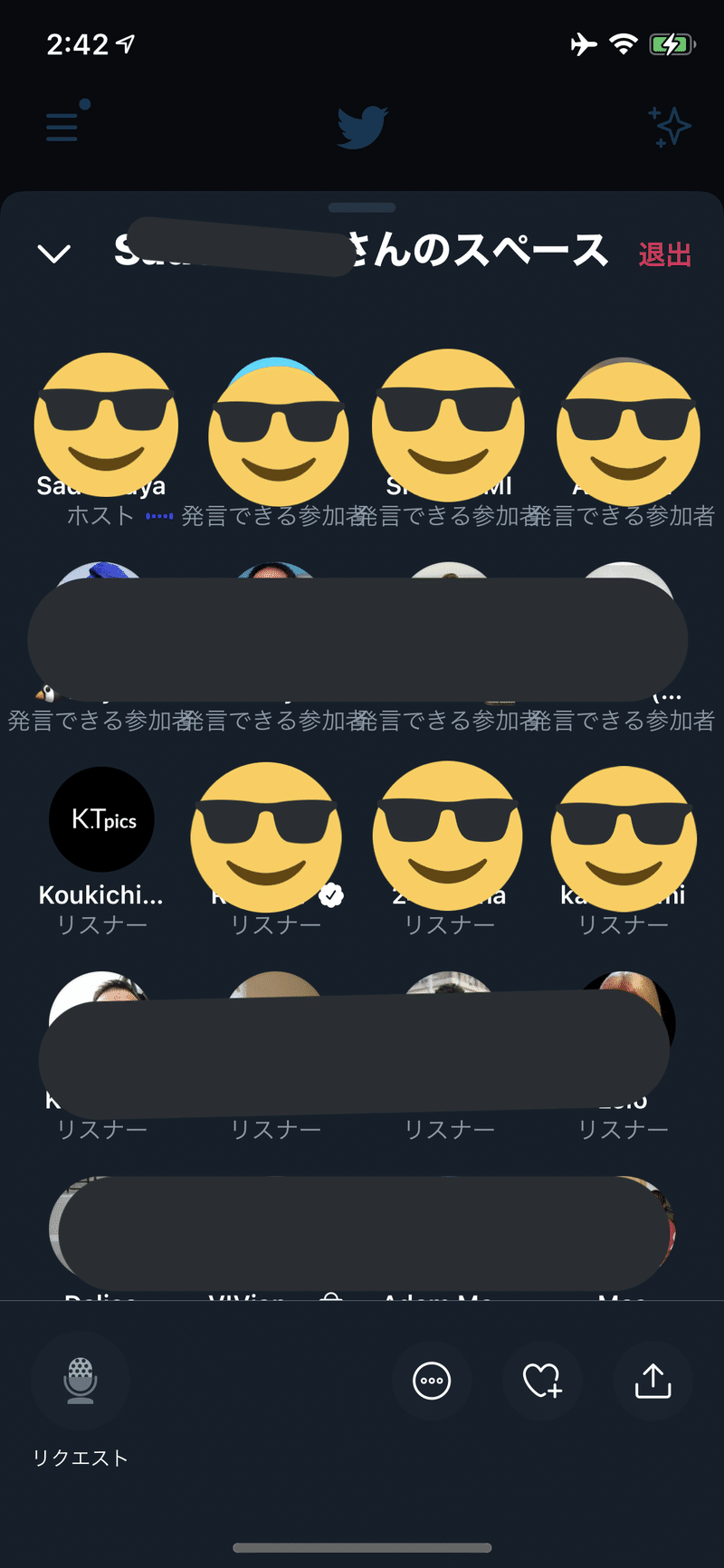 ツイッターの対 Clubhouse 音声チャット機能 スペース Audio Spaces 特徴メモ Twitter最新情報21 Koukichi T Sns速報 ストックフォトグラファー Note ツイッターの対 Clubhouse 音声チャット機能 スペース Audio Spaces 特徴メモ Twitter最新情報21 Koukichi T Sns速報 ストックフォトグラファー Note