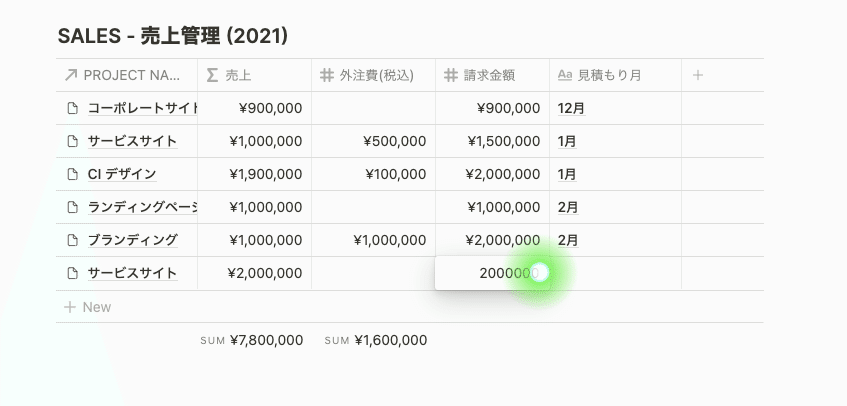 スクリーンショット 2021-01-26 20.29.16