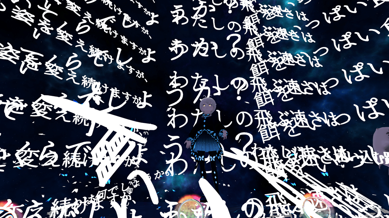 聴くのではない 体感 するのだ 音楽系ワールド特集 Vrchatワールド探索部 活動日誌 Vol 9 Vrchatワールド探索部 Note 聴くのではない 体感 するのだ 音楽系ワールド特集 Vrchatワールド探索部 活動日誌 Vol 9 Vrchatワールド探索部 Note