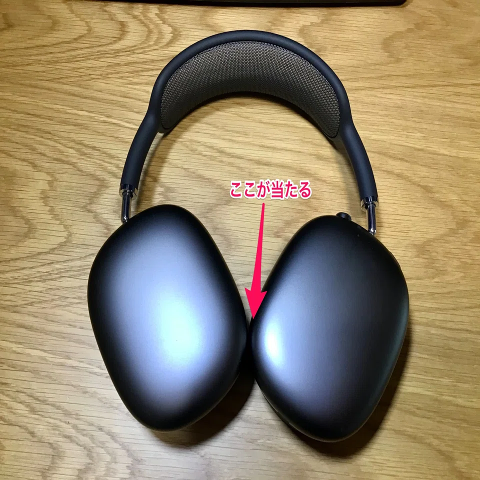 AirPods Maxがやってきた!｜あきちゃん（二郎）