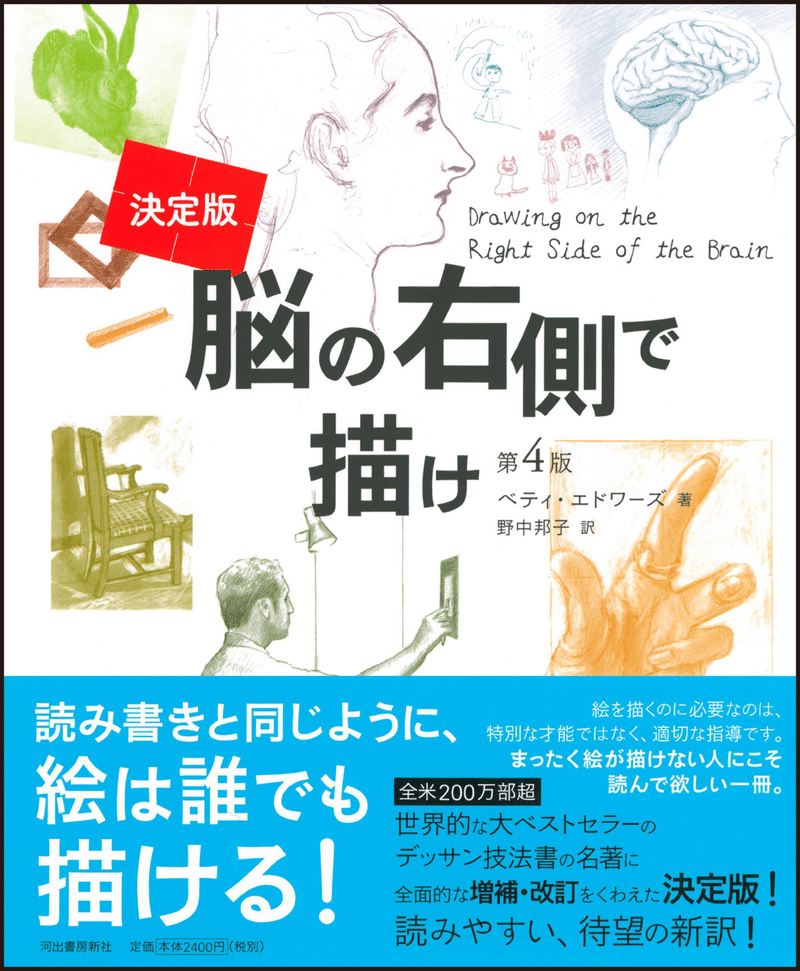 21 01 26 絵を描くことについて 吉田輝彦 Note 21 01 26 絵を描くことについて 吉田輝彦 Note