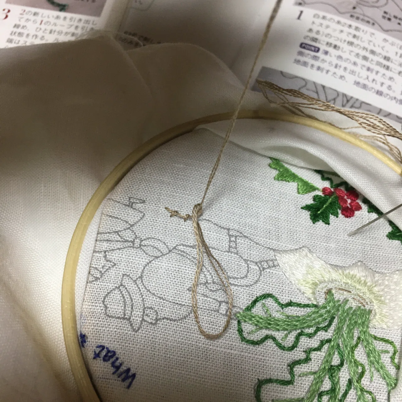 コーラルステッチのやり方 Atelier Hanami Note