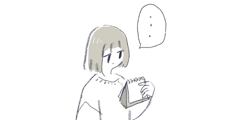 テンションの下がるできごと の新着タグ記事一覧 Note つくる つながる とどける