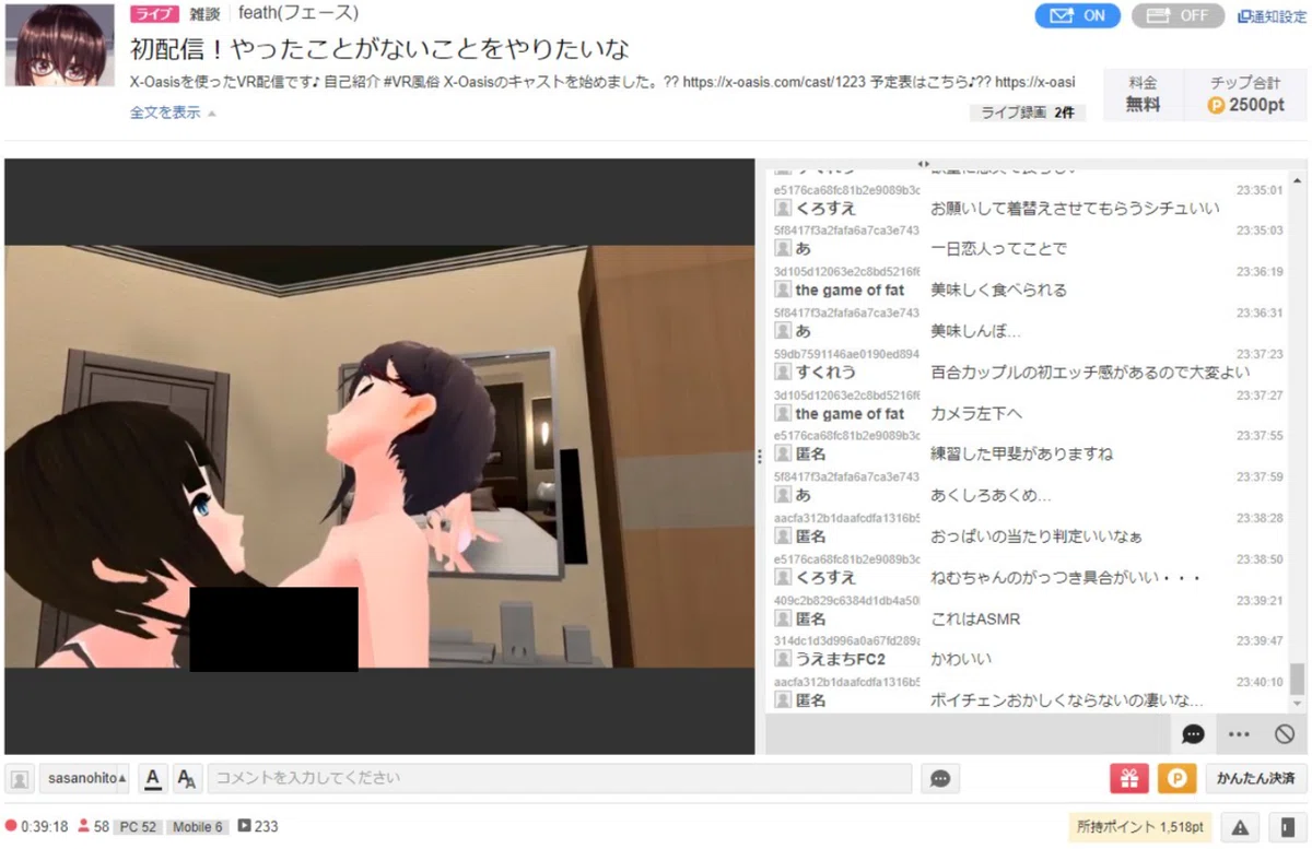 画像6