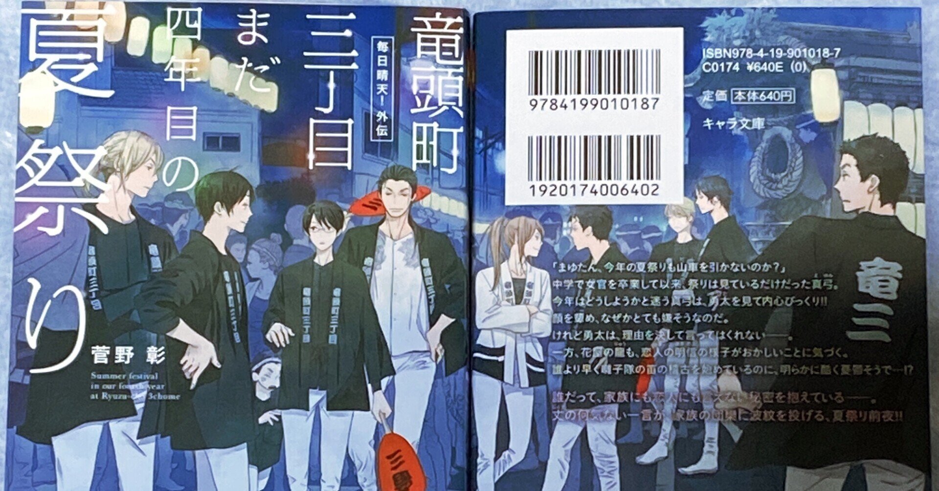 c106 ぽんかん 新刊セット C106代購] Kromemory2 / Fizzy