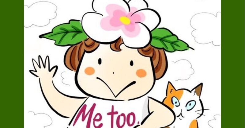 松尾亜紀子 の新着タグ記事一覧 Note つくる つながる とどける 松尾亜紀子 の新着タグ記事一覧 Note つくる つながる とどける