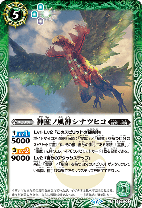 さ*め様 バトスピ 霊獣樹魔デッキ40+18+12枚 イザイザ さ*め様 バトスピ 霊獣樹魔デッキ40+18+12枚 イザイザ