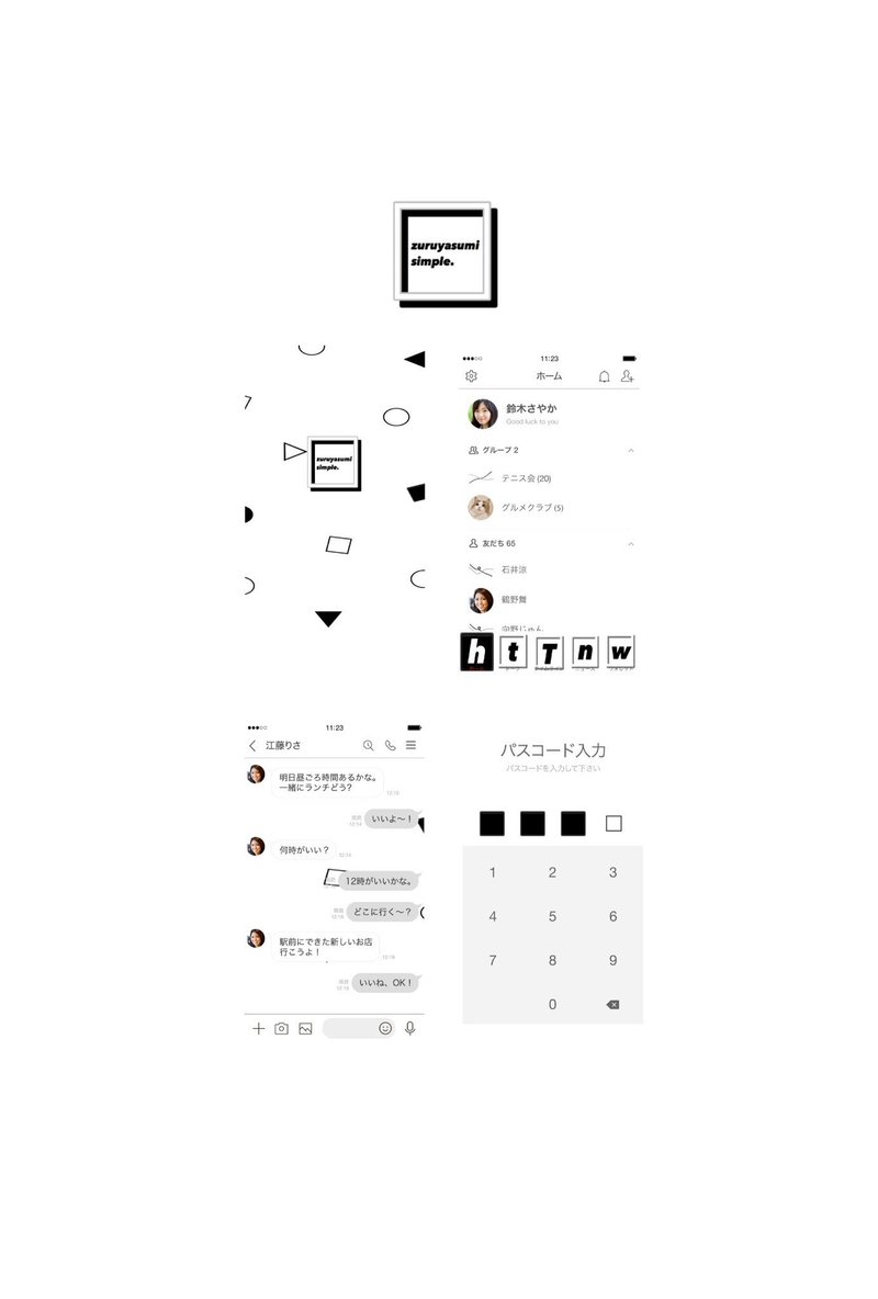 Line着せ替えリリースしました Mii Zuruyasumi Note Line着せ替えリリースしました Mii Zuruyasumi Note