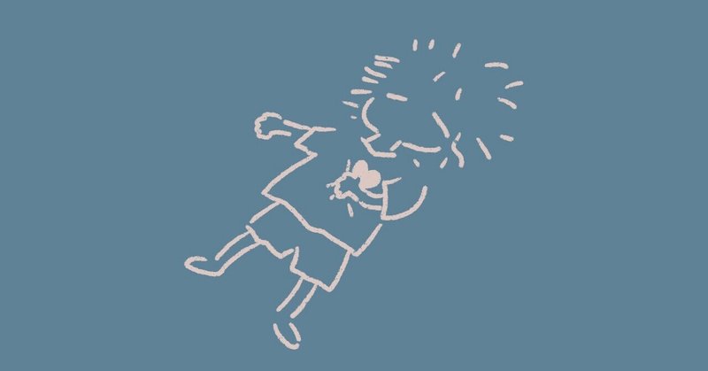 羨望との向き合い方 びっと Note