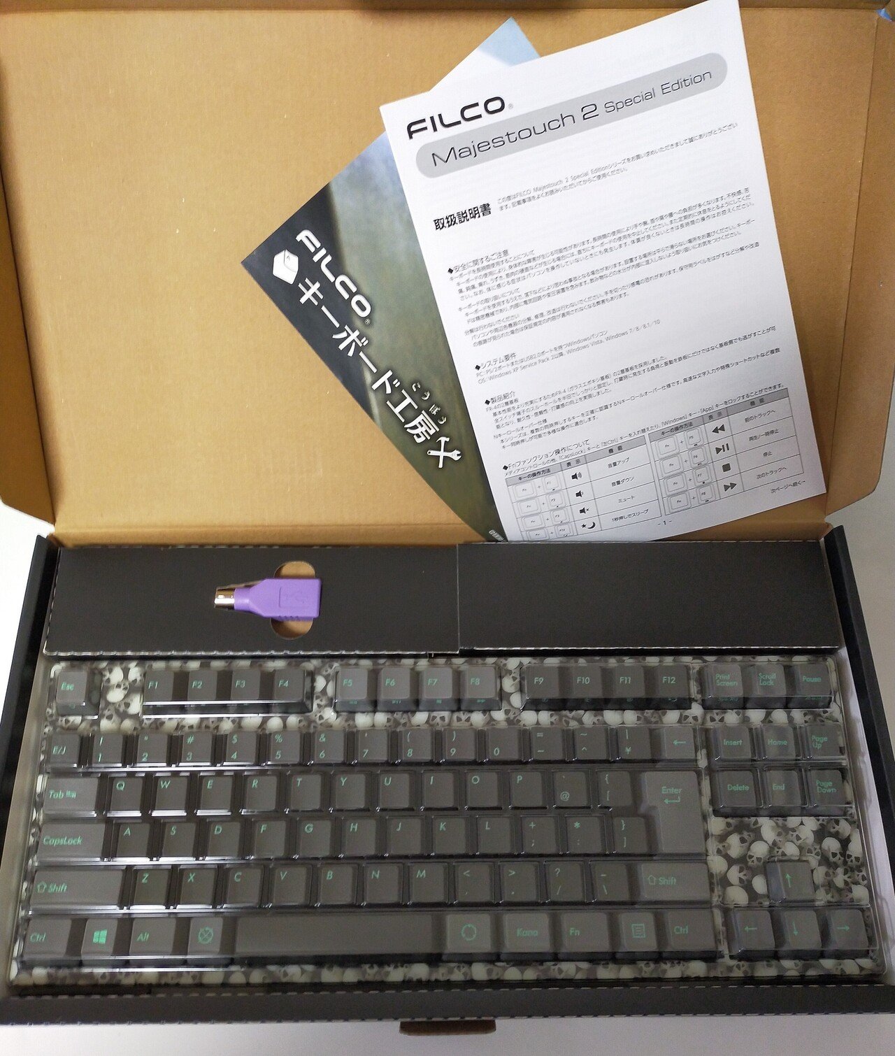 老舗が作る至高のキーボード!! FILCO『Majestouch Lumi S』をレビュー