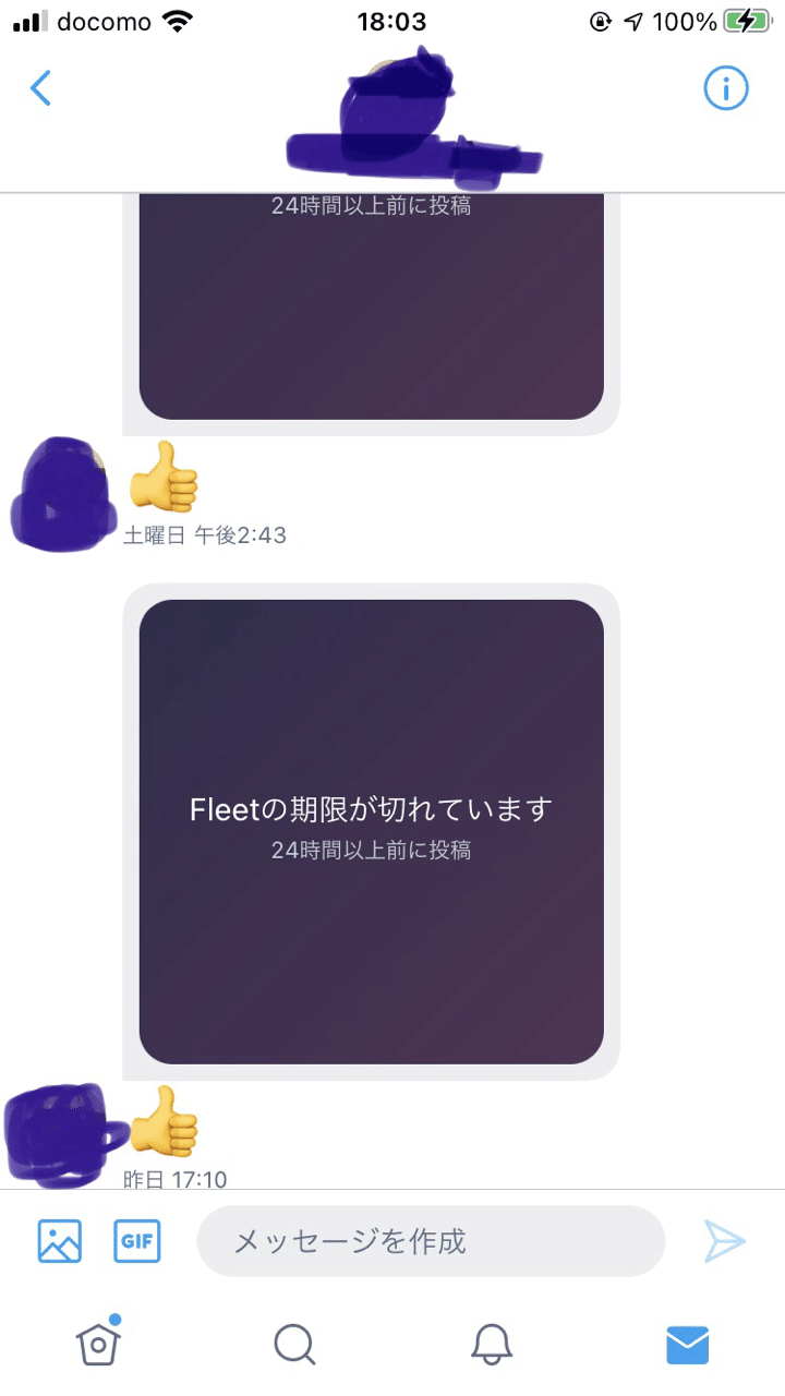 ガイドビーコンなんか出すな やられたいのか Botは何故生まれ 死んだのか Psychic No6 Note