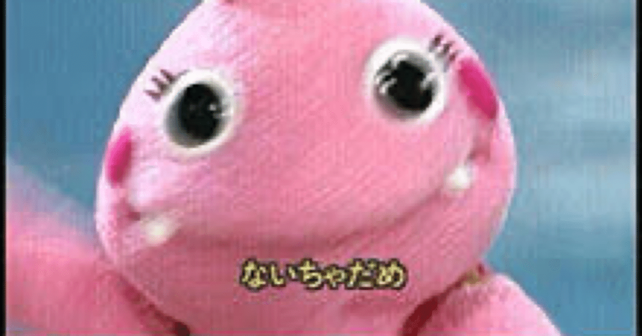 がんこちゃん引退 ざわざわえんのがんぺーちゃん始まる サミー パパ3年生 Note