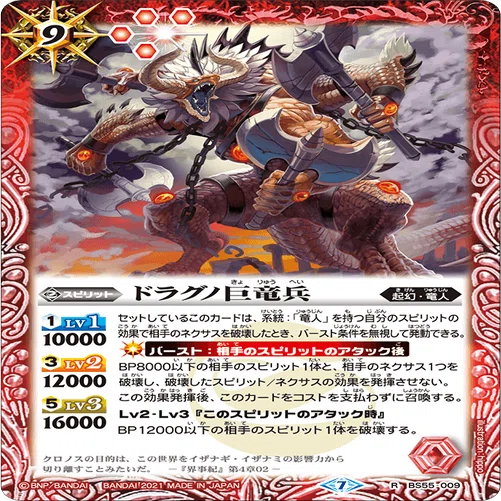 樹魔霊獣解説｜メロ
