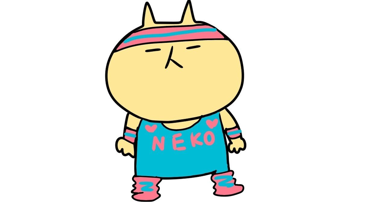 Twitterに載せるだけのために描いたねこさん見てってちょーだいって話 ねこねこむyoutube漫画家 Note