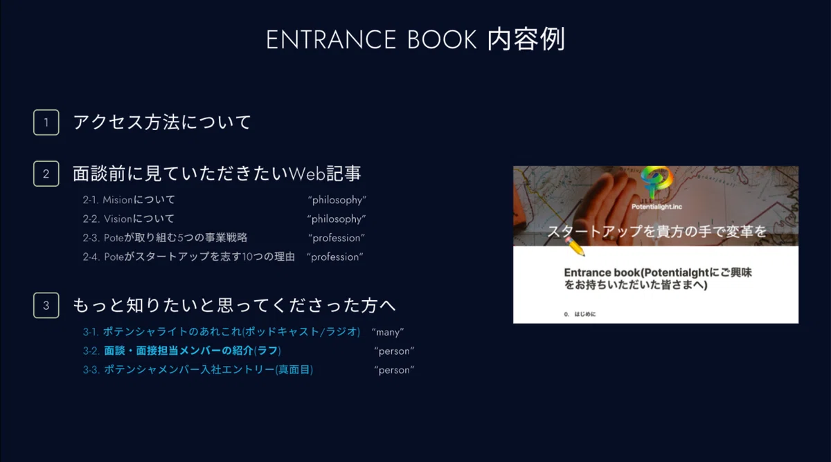スクリーンショット 2021-01-26 22.26.54